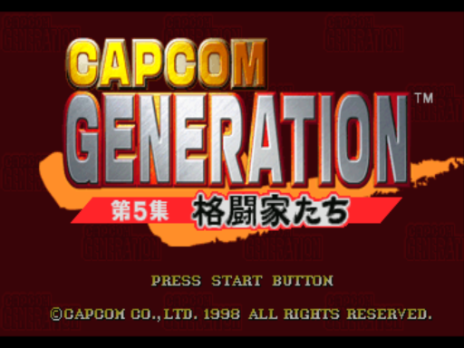 titlescreen (jp)