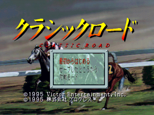 titlescreen (jp)