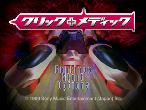 titlescreen (jp)