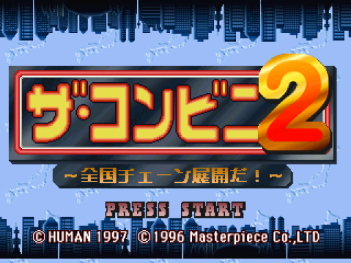 titlescreen (jp)