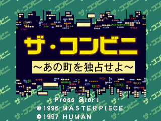 titlescreen