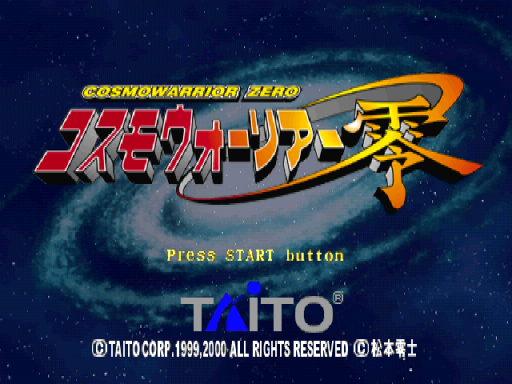titlescreen (jp)