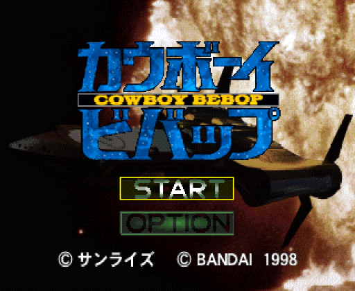 titlescreen (jp)