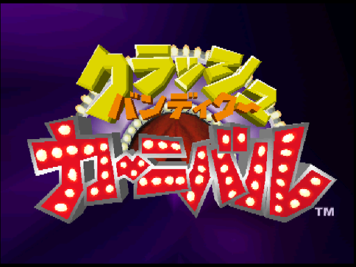 titlescreen