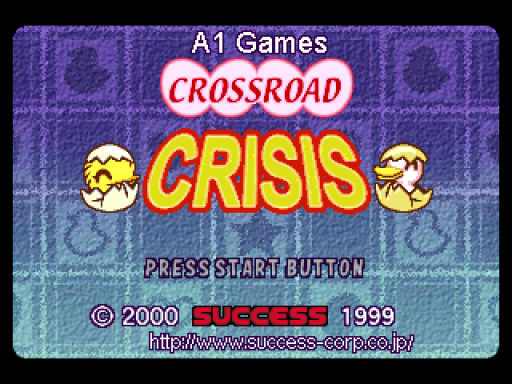 titlescreen (us)