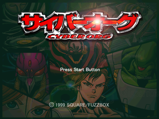 titlescreen (jp)