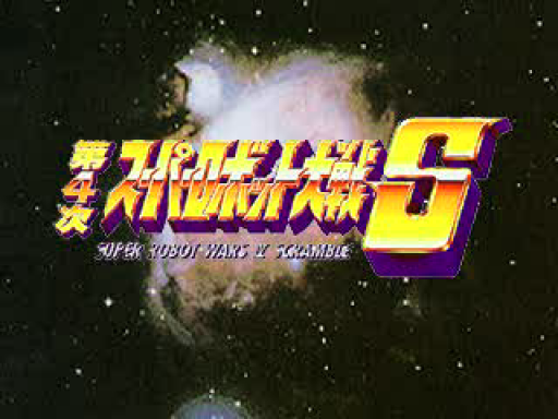 titlescreen (jp)