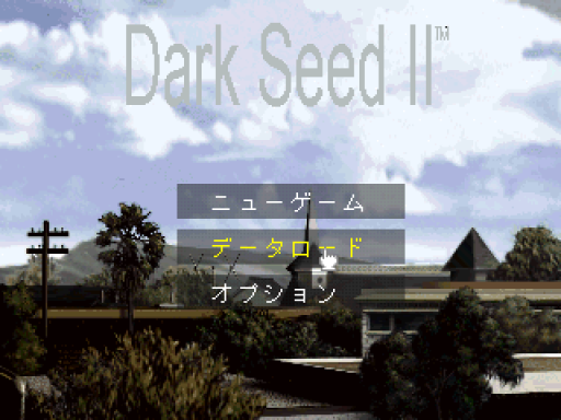 titlescreen (jp)