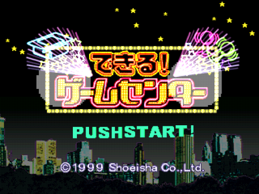 titlescreen