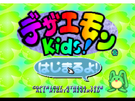 titlescreen (jp)