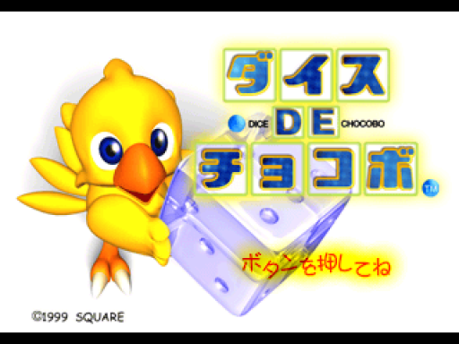 titlescreen