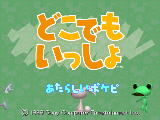 titlescreen (jp)