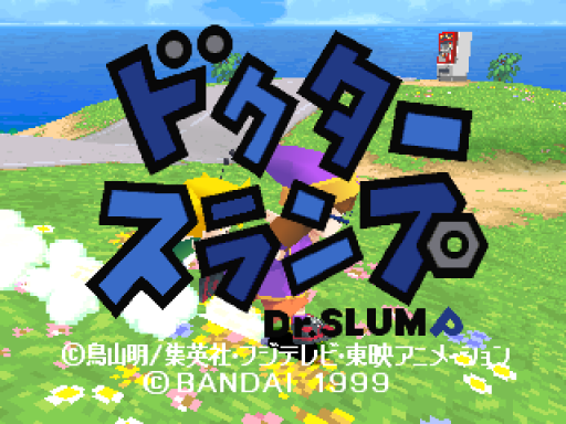 titlescreen (jp)