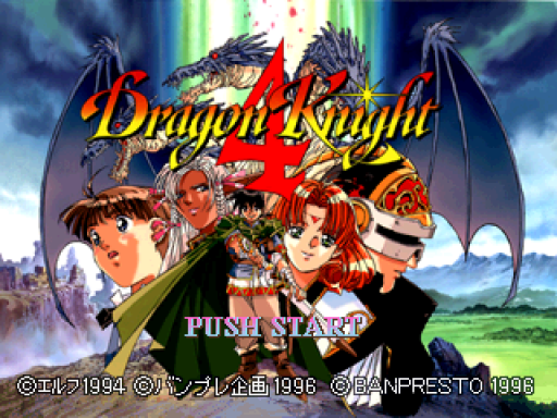 titlescreen (jp)