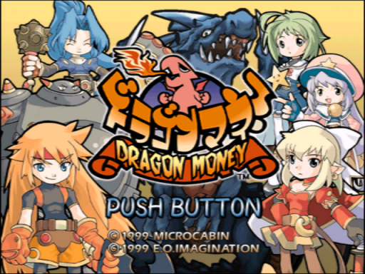 titlescreen (jp)