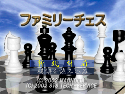 titlescreen (jp)
