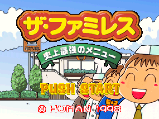 titlescreen (jp)