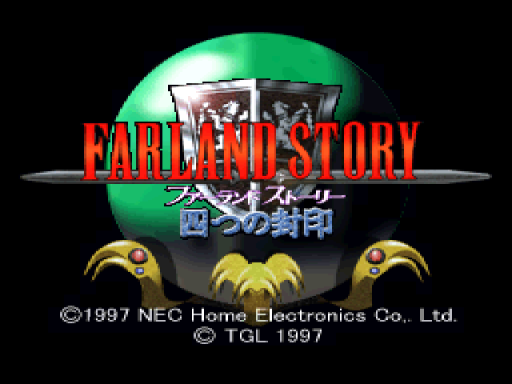 titlescreen (jp)