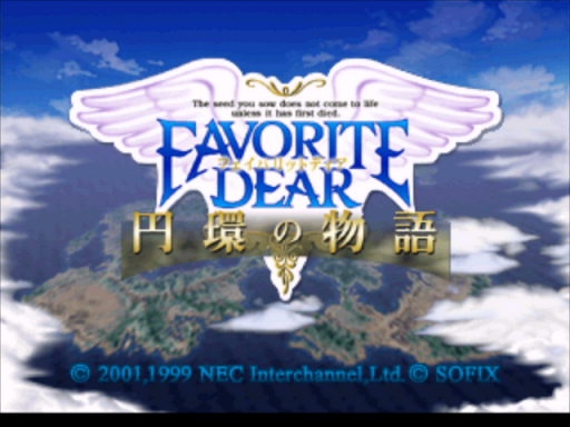 titlescreen (jp)