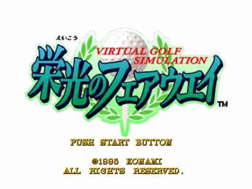 titlescreen (jp)