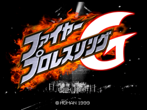 titlescreen (jp)