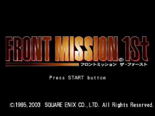 titlescreen (jp)