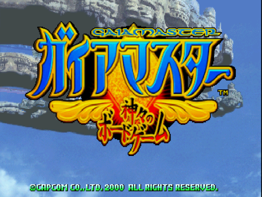 titlescreen (jp)
