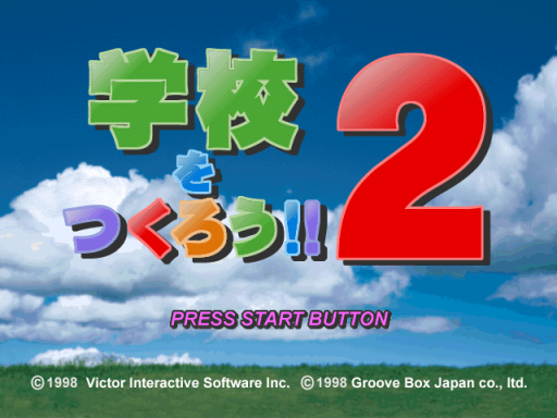 titlescreen (jp)