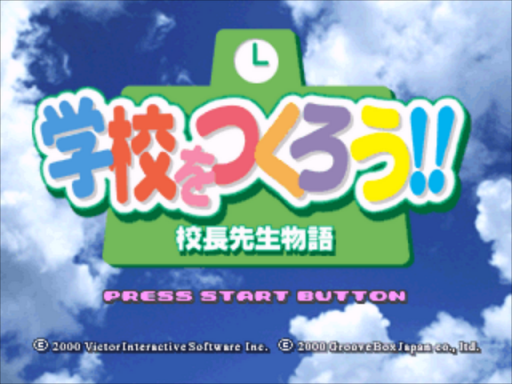 titlescreen (jp)