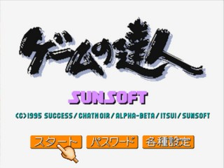 titlescreen (jp)
