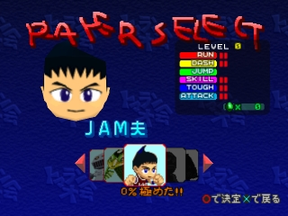 titlescreen (jp)