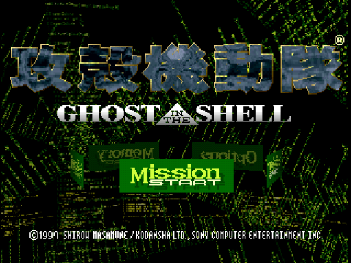 titlescreen (eu)