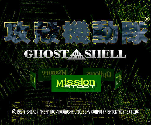 titlescreen (us)