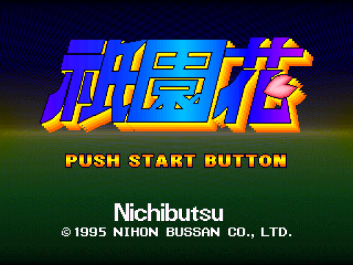 titlescreen (jp)