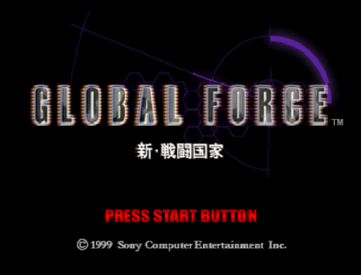 titlescreen (jp)