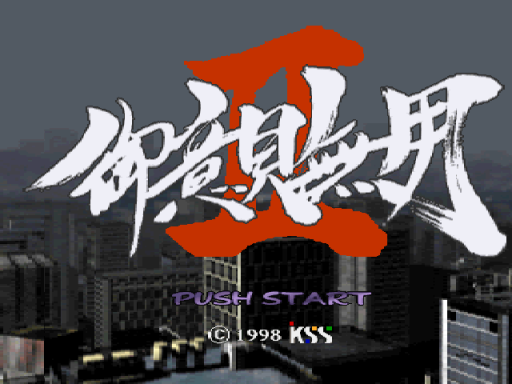 titlescreen (jp)