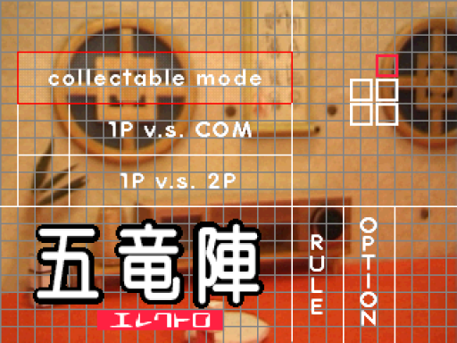 titlescreen (jp)