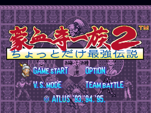 titlescreen (jp)