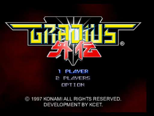 titlescreen (jp)