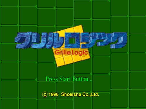 titlescreen (jp)