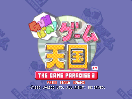 titlescreen (jp)
