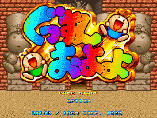 titlescreen (jp)