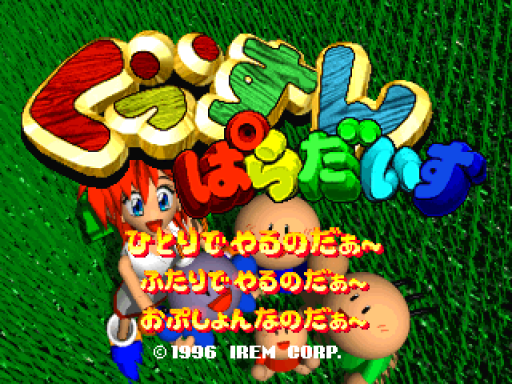 titlescreen (jp)