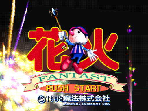 titlescreen (jp)