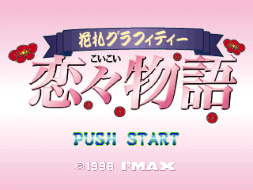 titlescreen (jp)