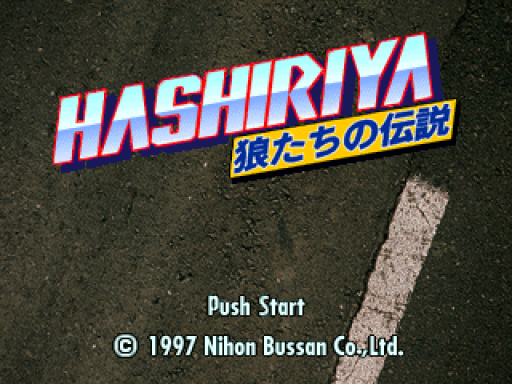 titlescreen (jp)