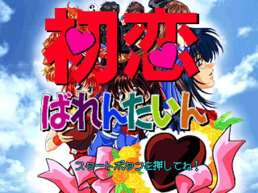 titlescreen (jp)
