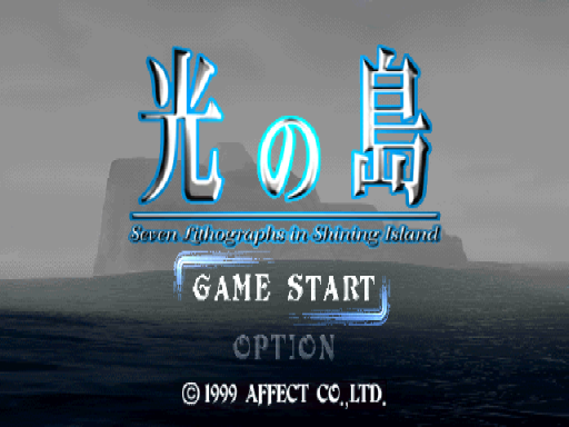 titlescreen (jp)