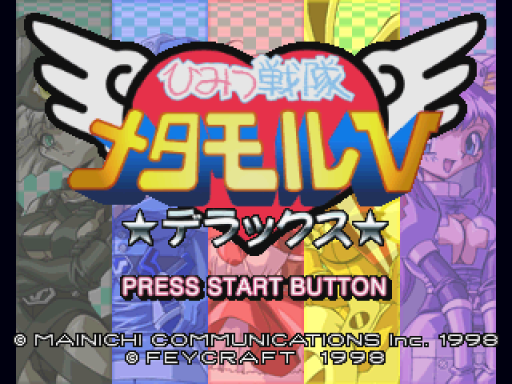 titlescreen (jp)