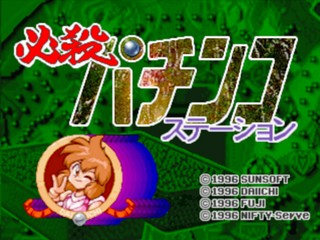 titlescreen (jp)